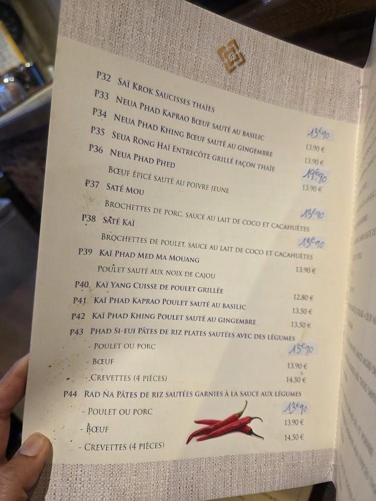 Chiang Rai Jao - Menu Image 3